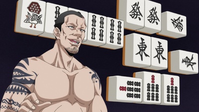 Tōhai - Ura Rate Mahjong Tōhairoku