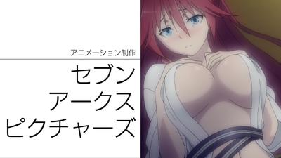 Trinity Seven: Eternity Library & Alchemic Girl