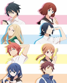 Tsuredure Children