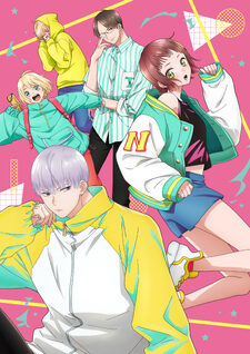 Sorry About My Younger Brothers