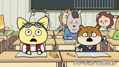 Uchū Nanchara Kotetsu-kun