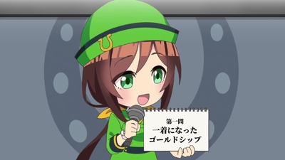 Umayuru: Full Gate!