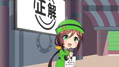 Umayuru: Full Gate!