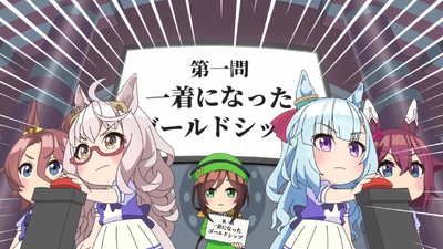Umayuru: Full Gate!
