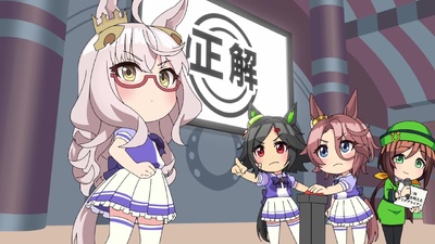 Umayuru: Full Gate!