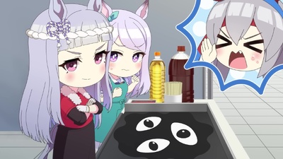 Umayuru: Pretty Gray