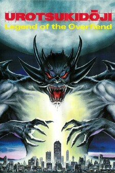 Urotsukidouji: Legend of the Overfiend