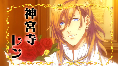 Uta no☆Prince-sama Maji Love Kingdom