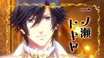 Uta no☆Prince-sama Maji Love Kingdom