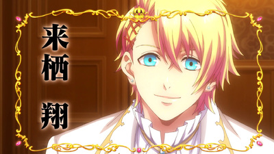 Uta no☆Prince-sama Maji Love Kingdom