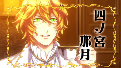 Uta no☆Prince-sama Maji Love Kingdom