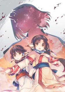 Utawarerumono_Tusukuru-koujo_no_Karei_Naru_Hibi-cover-thumb