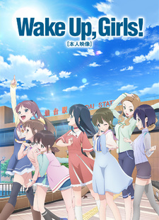 Wake Up, Girls! New Chapter