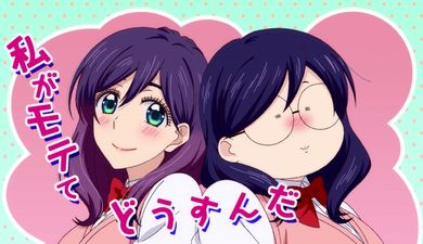 Watashi ga Motete Dousunda