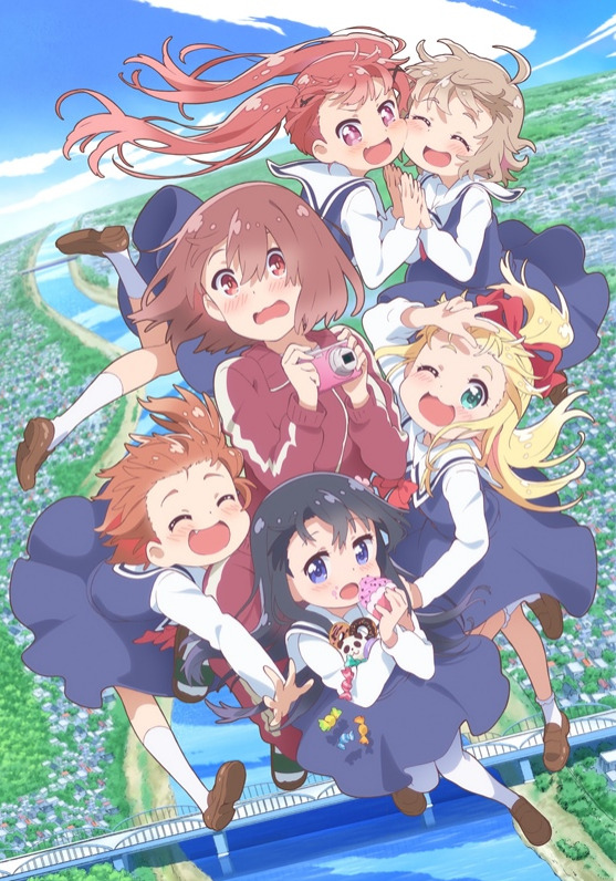 WATATEN!: an Angel Flew Down to Me