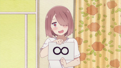 WATATEN!: an Angel Flew Down to Me