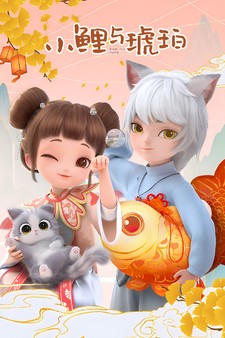 Xiao Li and Hupo