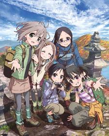 Yama no Susume 3