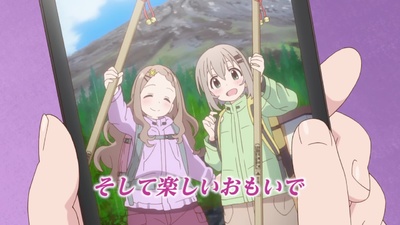 Yama no Susume: Omoide Present