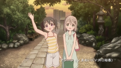 Yama no Susume: Omoide Present