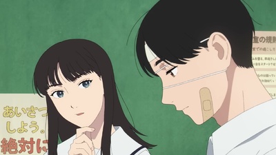 Yano-kun's Ordinary Days