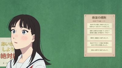 Yano-kun's Ordinary Days