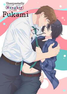 Unexpectedly Naughty Fukami