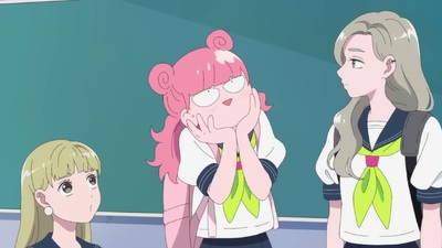 You and I Are Polar Opposites