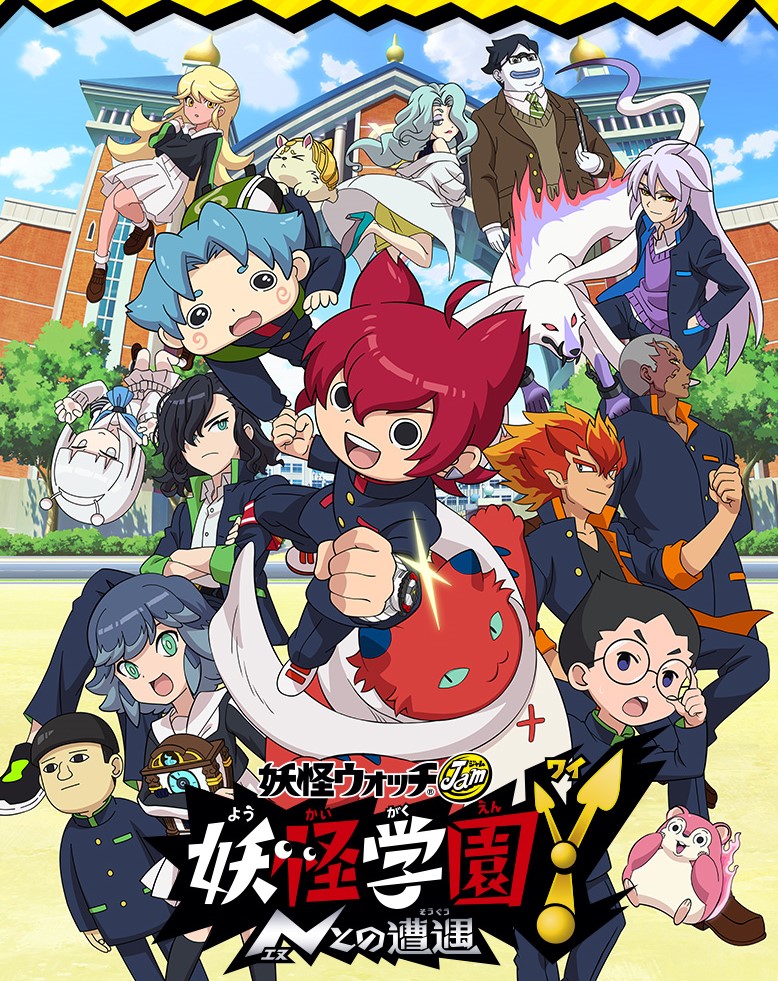 Yokai Watch Jam: Yokai Gakuen Y - N to no Sougu