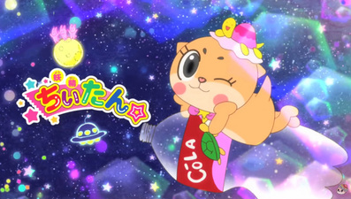 Yosei Chiitan