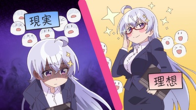 Yowayowa Sensei - La prof timorosa