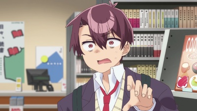 Yowayowa Sensei - La prof timorosa