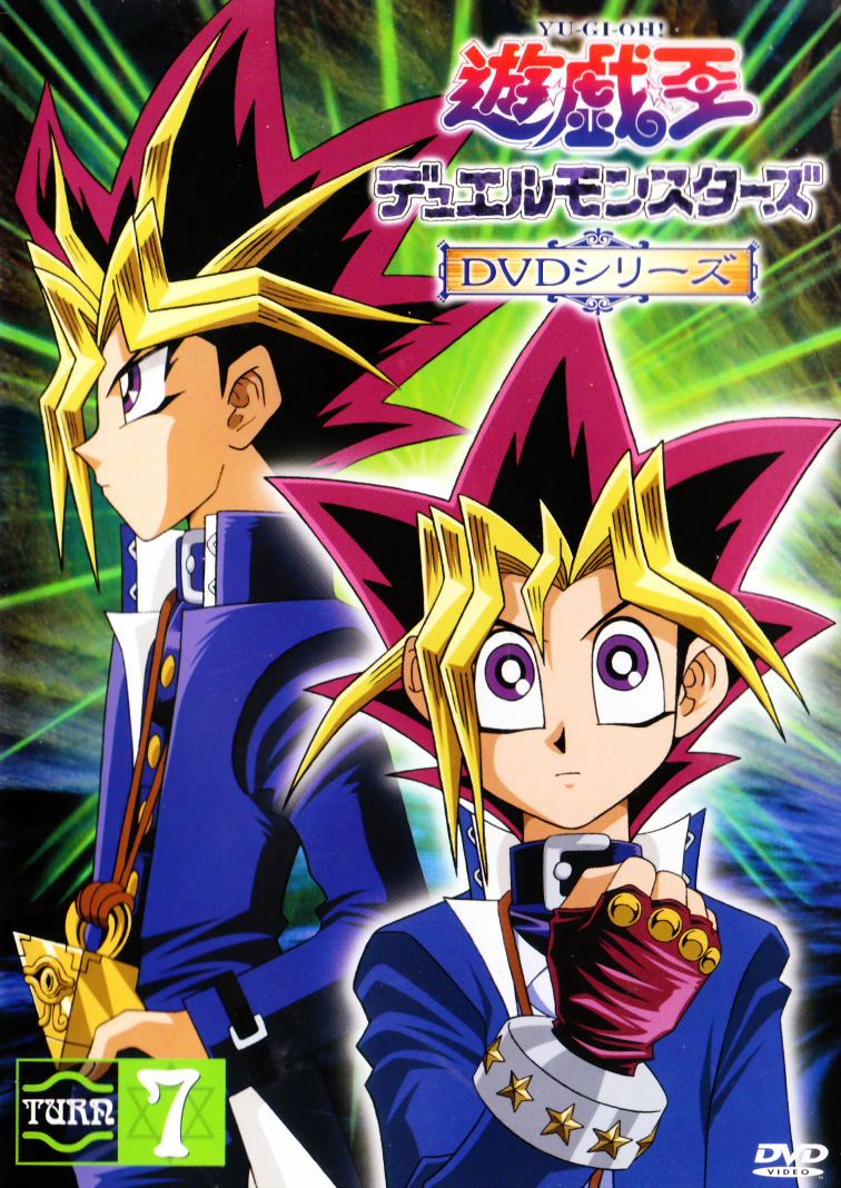 Yu-Gi-Oh! Duel Monsters