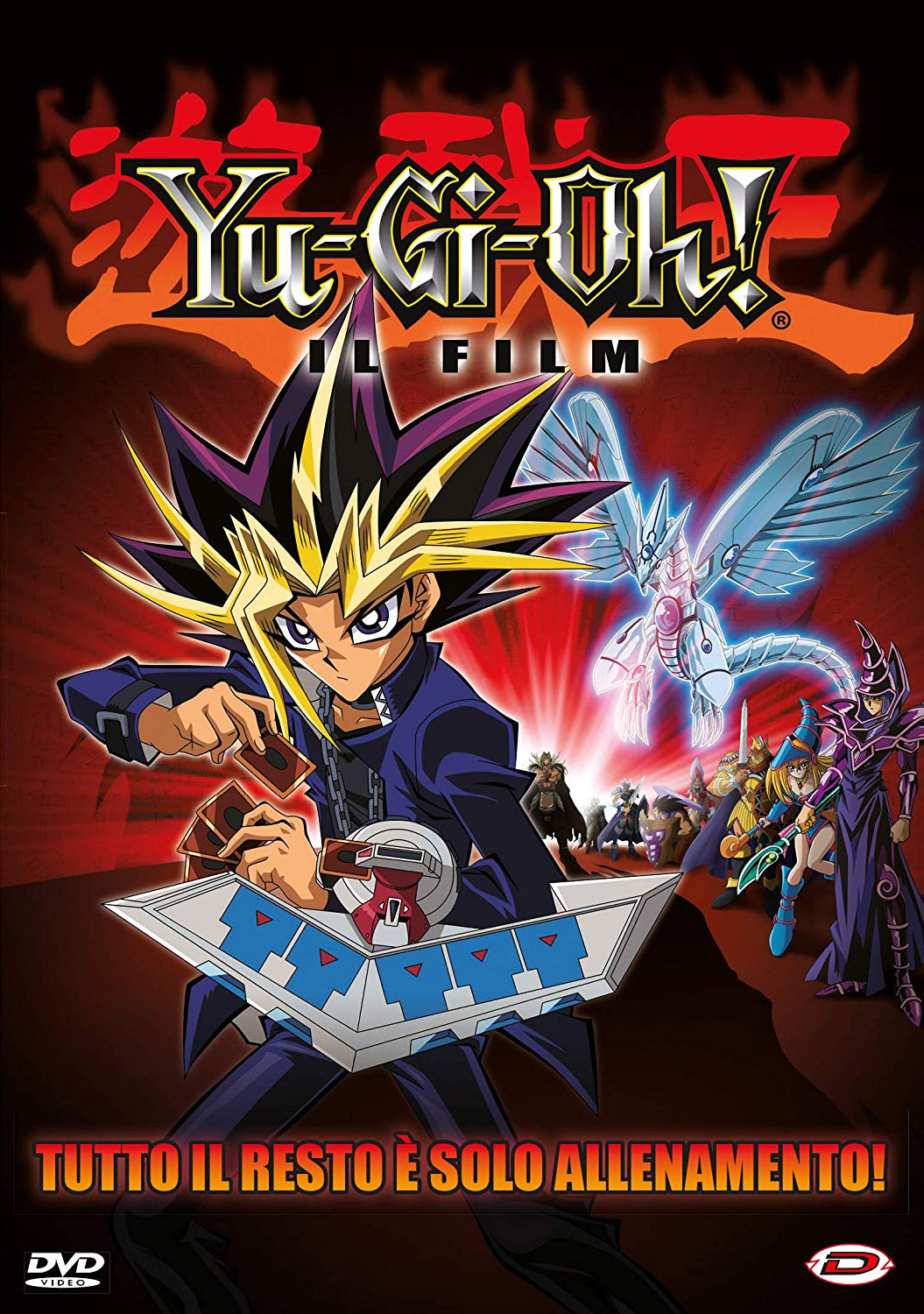 Yu-Gi-Oh! Il Film - La Piramide di Luce