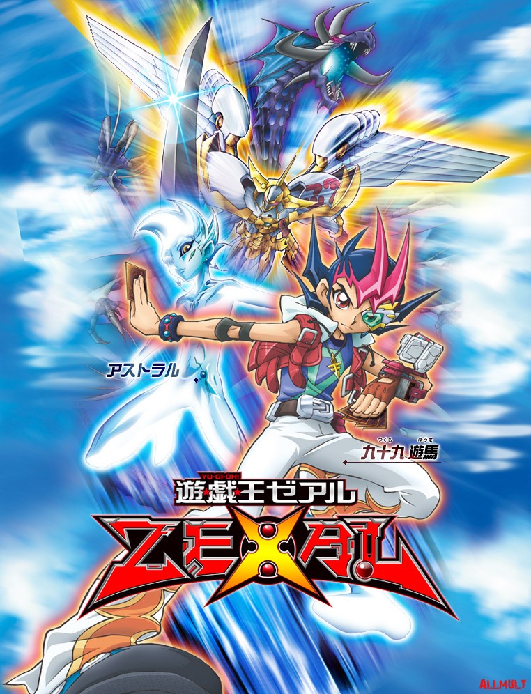 Yu-Gi-Oh! Zexal