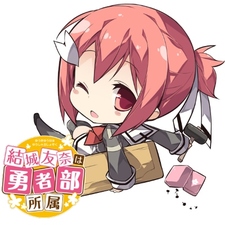 Yuki Yuna wa Yusha Bu Shozoku