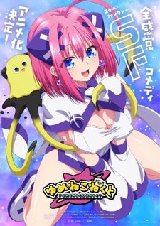 Yumene Connect