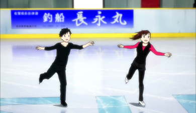 Yuri!!! on Ice