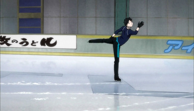 Yuri!!! on Ice