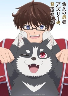 The Eternal Fool's Words of Wisdom: A Pawsitively Fantastic Adventure