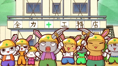 Zenryoku Usagi (2025)