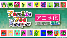 Zombie Zoo Keeper