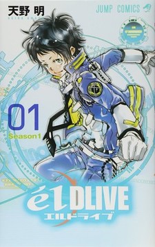 elDLIVE Jump Special