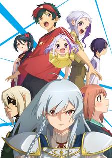 The Devil Is A Part Timer! (2023)