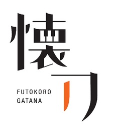 foto autore
