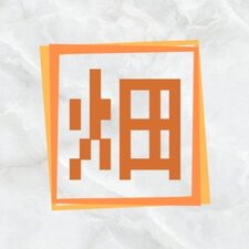 foto autore