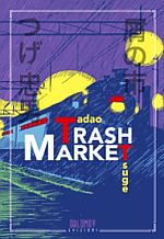 Trash Market 