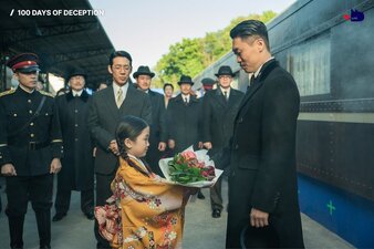100 Days of Deception