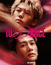 10DANCE