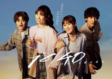 18/40: Futari Nara Yume mo Koi mo